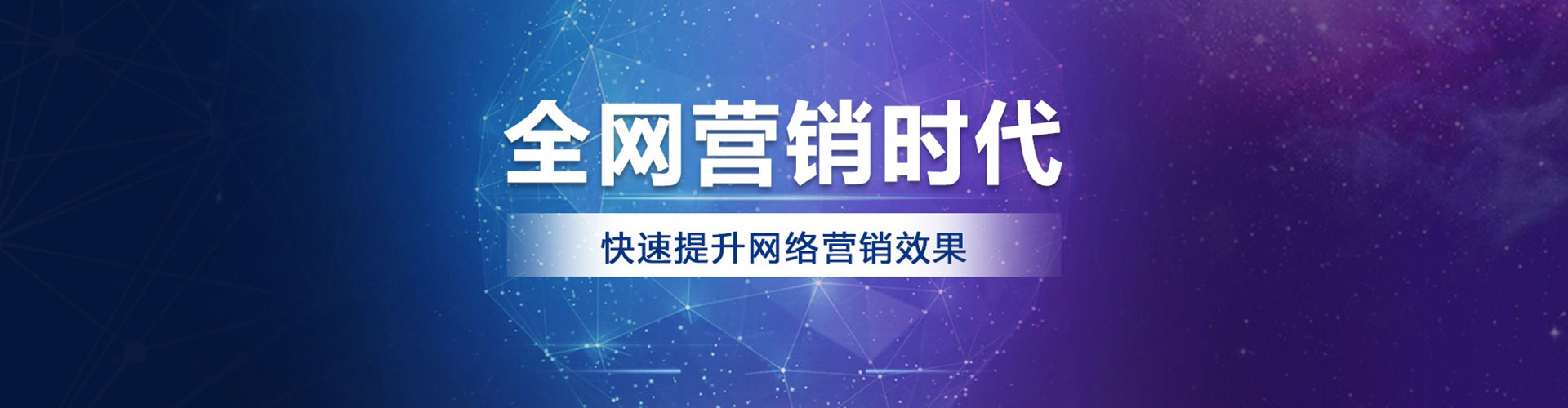 埇桥百度广告竞价