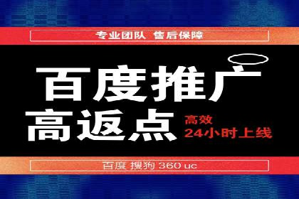 百度竞价托管案例：低成本高收益
